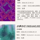 杭州旅游 缩略图 9