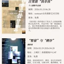 杭州旅游 缩略图 10