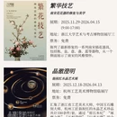 杭州旅游 缩略图 17