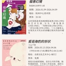 杭州旅游 缩略图 15