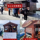杭州旅游 缩略图 5