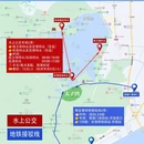 杭州旅游 缩略图 2