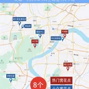 杭州旅游 缩略图 2