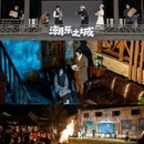嘉兴旅游 缩略图 17