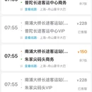 舟山旅游 缩略图 4