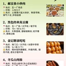 长沙旅游 缩略图 7