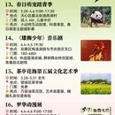 长沙旅游 缩略图 5