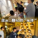 杭州旅游 缩略图 2