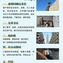南京旅游 缩略图 3