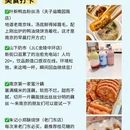 南京旅游 缩略图 8