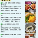 南京旅游 缩略图 7