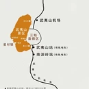 南平旅游 缩略图 10