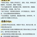 南京旅游 缩略图 6