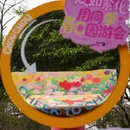 杭州旅游 缩略图 7