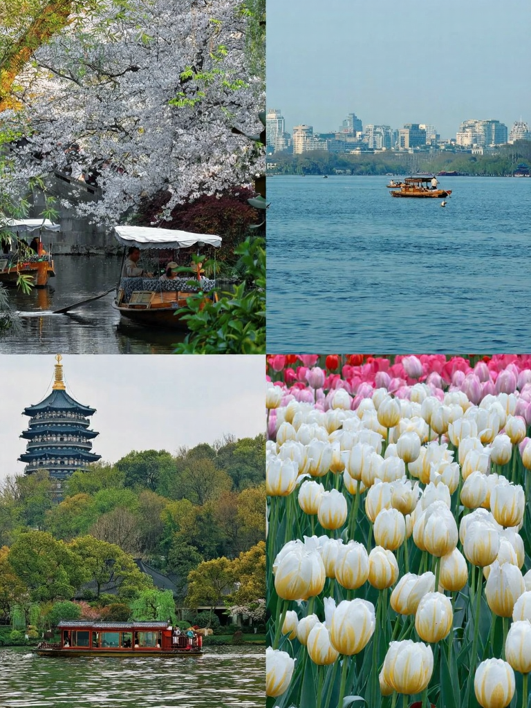 杭州旅游
