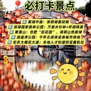 合肥旅游 缩略图 4