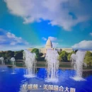 北京旅游 缩略图 4