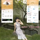 苏州旅游 缩略图 6