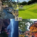 宣城旅游 缩略图 3