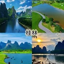 宣城旅游 缩略图 5
