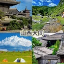 宣城旅游 缩略图 6