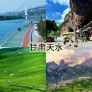 宣城旅游 缩略图 7