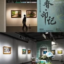 长春旅游 缩略图 3