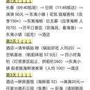 长春旅游 缩略图 5