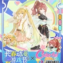 长春旅游 缩略图 6