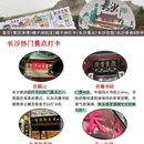 长沙旅游 缩略图 5