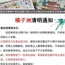 长沙旅游 缩略图 1