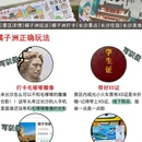 长沙旅游 缩略图 3