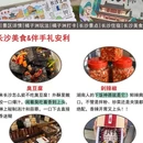 长沙旅游 缩略图 7