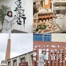 无锡旅游 缩略图 2