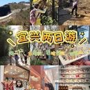 无锡旅游 缩略图 1