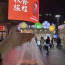 贵阳旅游 缩略图 10