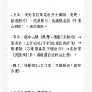 南京旅游 缩略图 3