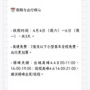 南京旅游 缩略图 2