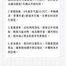 南京旅游 缩略图 6