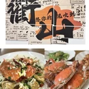 衢州旅游 缩略图 2