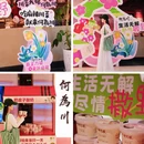北京旅游 缩略图 17