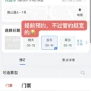 杭州旅游 缩略图 14
