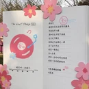 杭州旅游 缩略图 13