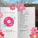 杭州旅游 缩略图 10