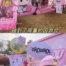 杭州旅游 缩略图 11