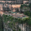 韶关旅游 缩略图 8