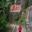 韶关旅游 缩略图 10