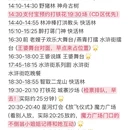 开封旅游 缩略图 2