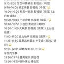 开封旅游 缩略图 3