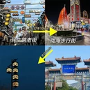 连云港旅游 缩略图 3